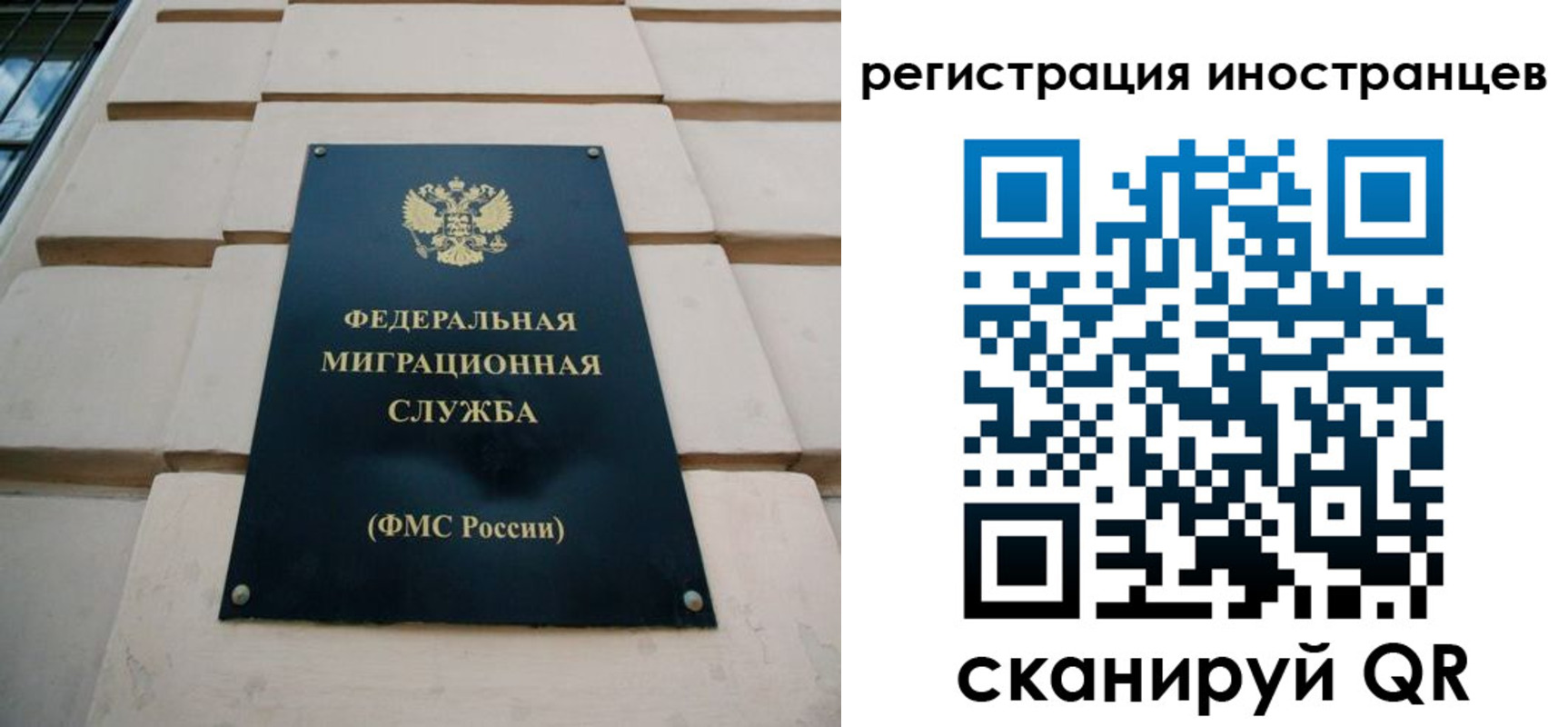 где прописаться в Самарской области
