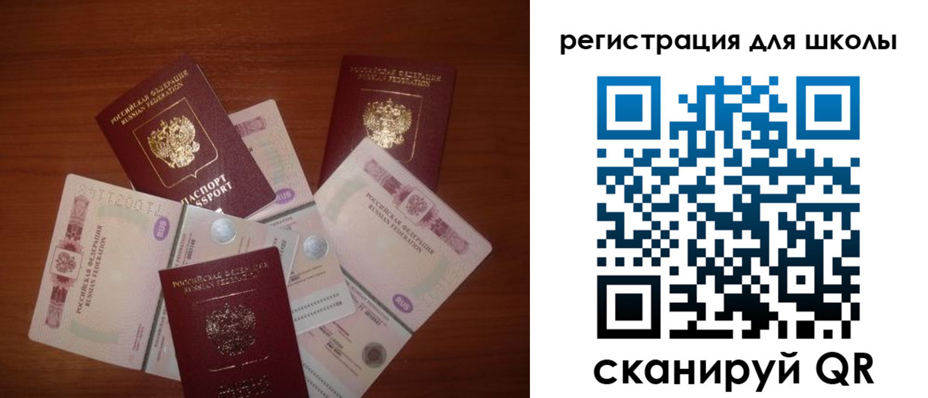 временная регистрация адрес в Самарской области