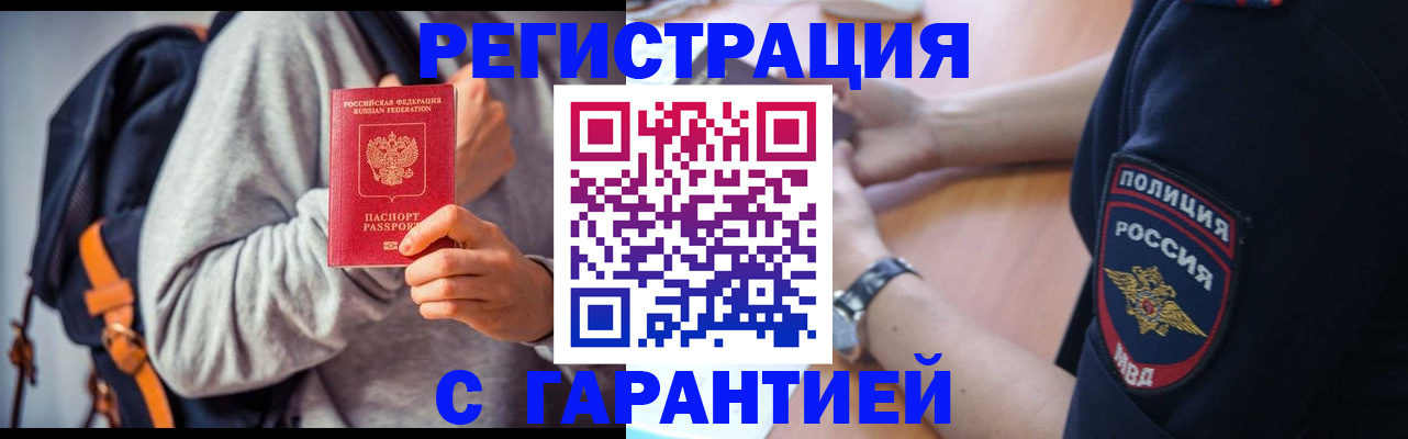 регистрация для дет. сада в Самарской области